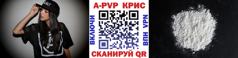 Где можно купить наркотики Шелехов Бошки Шишки Галлюциногенные грибы ГАШИШ