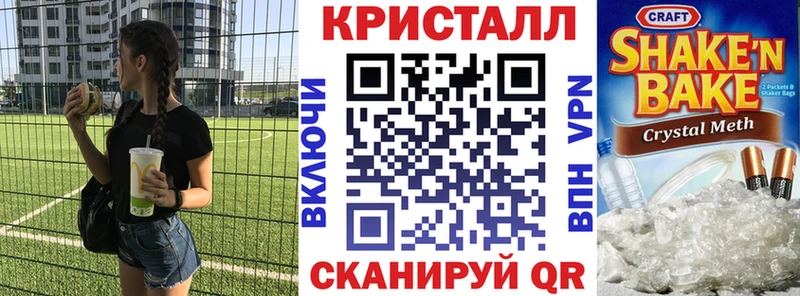 АМФЕТАМИН Premium Шелехов