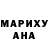 АМФЕТАМИН Розовый Elvira Zittel