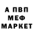 КЕТАМИН VHQ Crazy_Cir5525