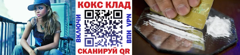 ссылка на мегу ссылки  сайты даркнета Telegram  Cocaine Эквадор  Шелехов 