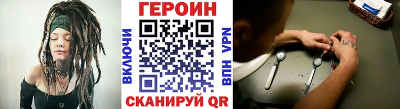 ГЕРОИН афганец  купить наркотик  Шелехов 