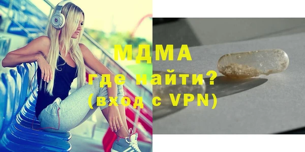 мефедрон мука Надым