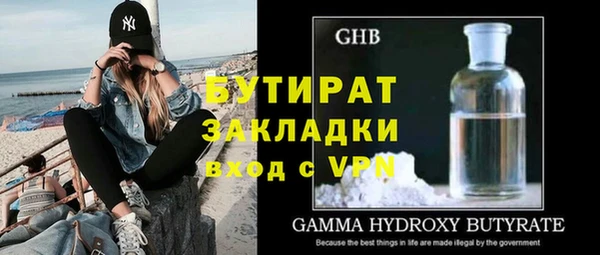 трава Навашино