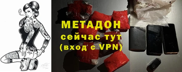 трава Навашино