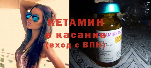 Альфа ПВП Наволоки
