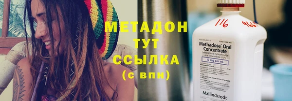 мефедрон мука Надым