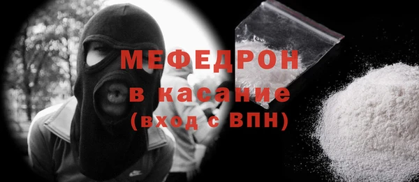 Альфа ПВП Наволоки