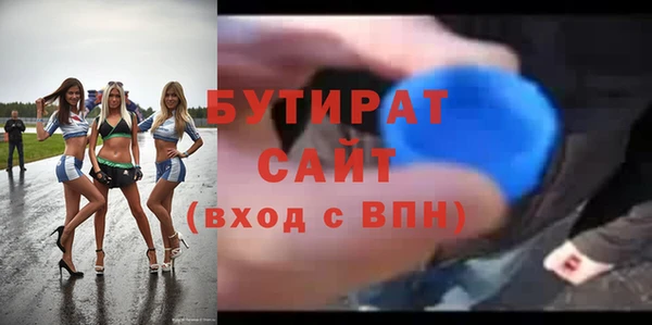 Альфа ПВП Наволоки