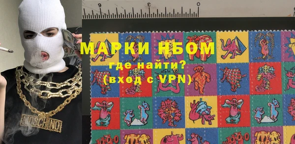 мефедрон мука Надым