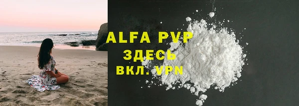 мефедрон мука Надым