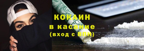 Альфа ПВП Наволоки