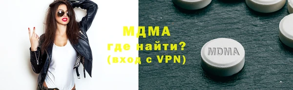 трава Навашино