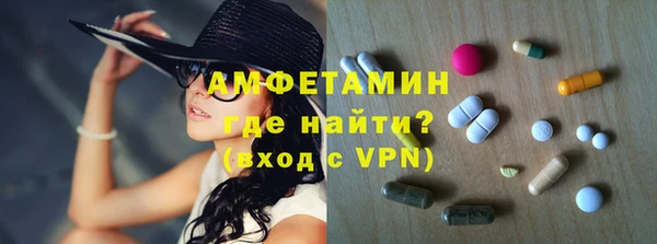 Альфа ПВП Наволоки