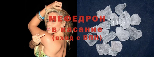 мефедрон мука Надым