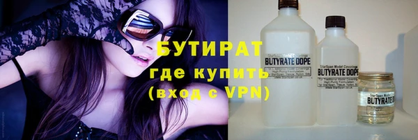 Альфа ПВП Наволоки
