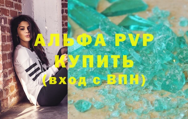 трава Навашино