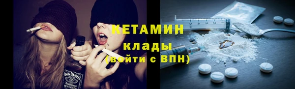 трава Навашино