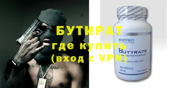 трава Навашино
