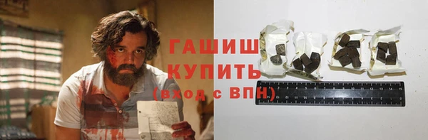 мефедрон мука Надым