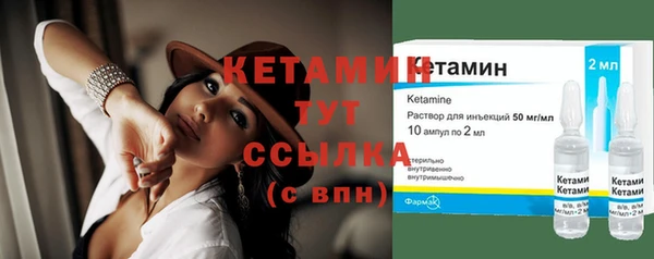 Альфа ПВП Наволоки