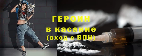мефедрон мука Надым