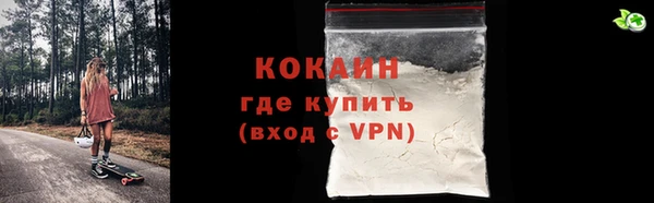 Альфа ПВП Наволоки