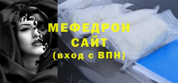 метамфетамин Богородицк