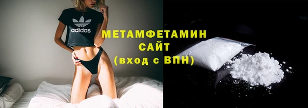 трава Навашино