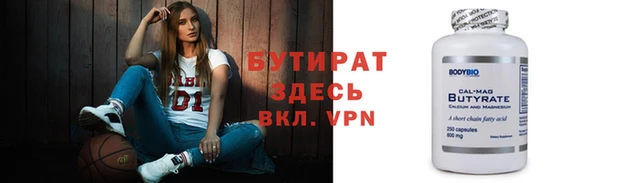 мефедрон мука Надым