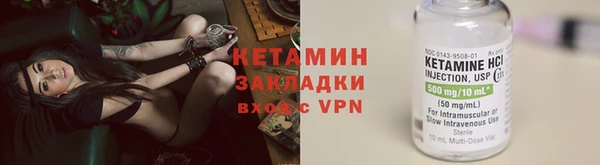 Альфа ПВП Наволоки