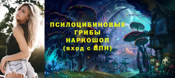 трава Навашино