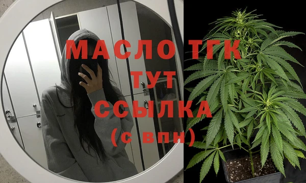 мефедрон мука Надым