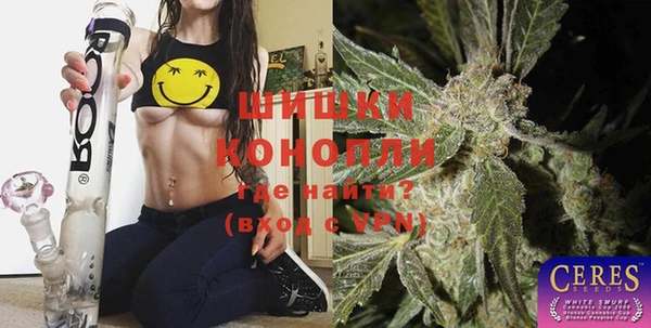 трава Навашино