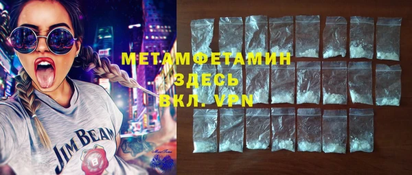 Альфа ПВП Наволоки