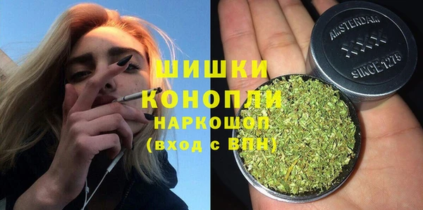трава Навашино