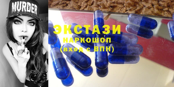 трава Навашино