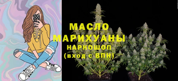 трава Навашино