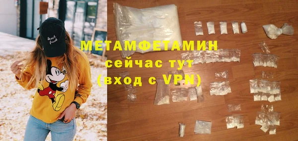 мефедрон мука Надым