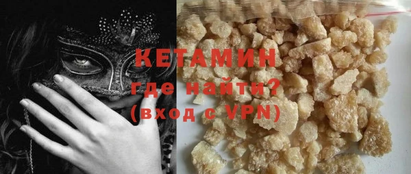 мефедрон мука Надым