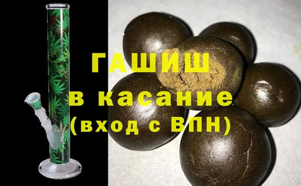 Альфа ПВП Наволоки