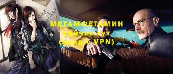 мефедрон мука Надым