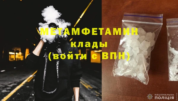 трава Навашино
