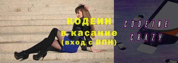 мефедрон мука Надым