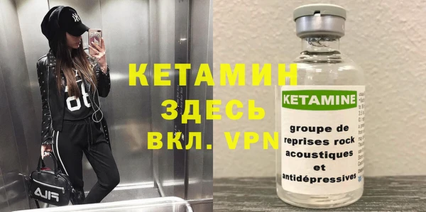 Альфа ПВП Наволоки