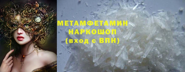 Альфа ПВП Наволоки