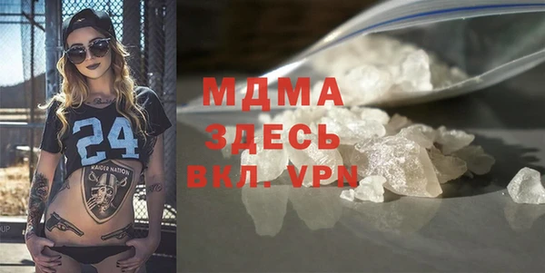 трава Навашино