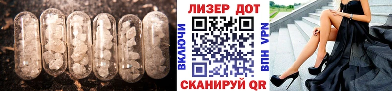 LSD-25 экстази ecstasy  Шелехов 