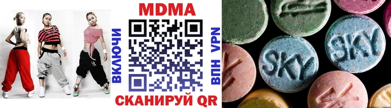 МДМА кристаллы  Шелехов 