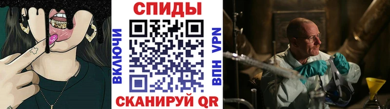 Метамфетамин кристалл  магазин продажи   Шелехов 